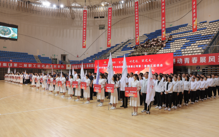 國(guó)投集團(tuán)“感黨恩、聽黨話、跟黨走”第二屆職工運(yùn)動(dòng)會(huì)盛大開幕.png